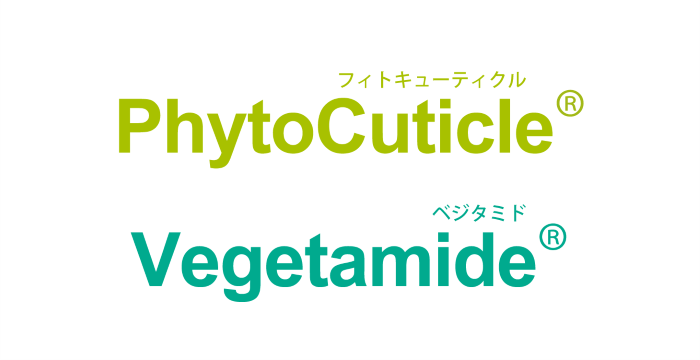 Vegetamide