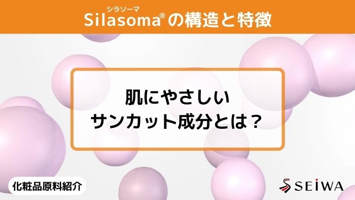 Silasoma